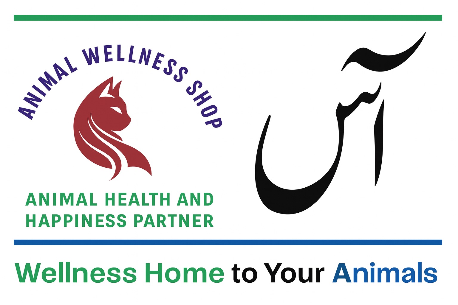 Animal Wellness Shop Logo